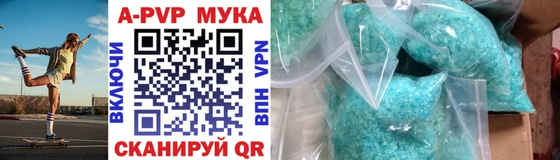 Магазины продажи наркотиков Сенгилей ГАШ  Cocaine  Мефедрон  Канабис 