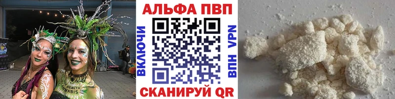 где найти наркотики  Сенгилей  APVP СК КРИС 