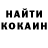 КЕТАМИН VHQ Zoya Novikova