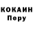 Alpha PVP крисы CK Vasiliy Gavrilev