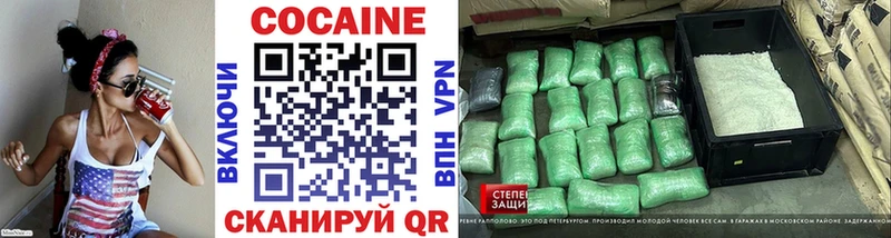 купить наркотик  Сенгилей  КОКАИН 98% 