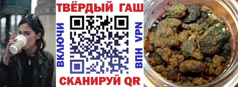 ГАШИШ гарик  МЕГА как зайти  Сенгилей 