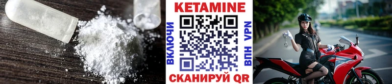 КЕТАМИН ketamine  купить наркотики цена  OMG ТОР  Сенгилей 