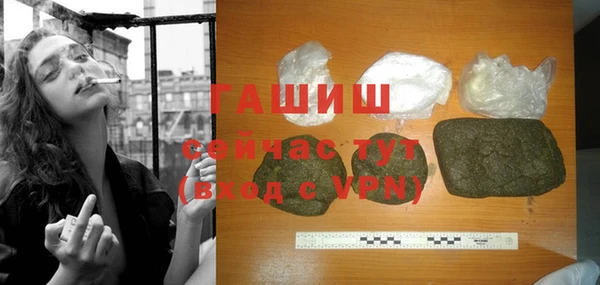 прущая мука Арсеньев
