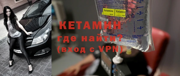 метамфетамин Армянск