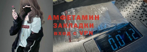 кристаллы Баксан