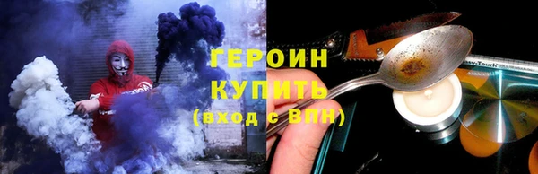 spice Балахна