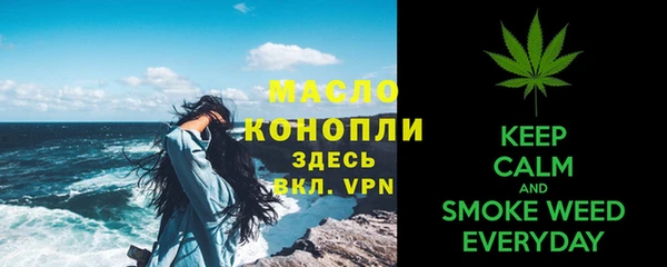 прущая мука Арсеньев