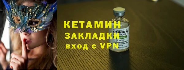 кристаллы Баксан