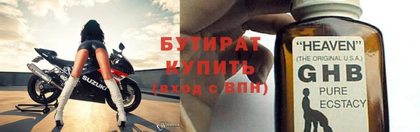 spice Балахна