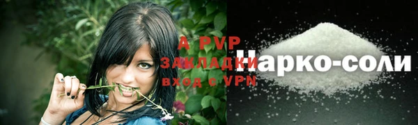 меф VHQ Белоозёрский