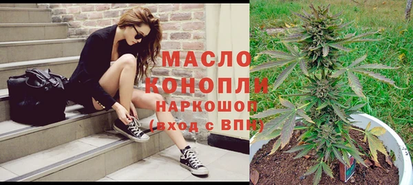 мяу мяу кристалл Протвино