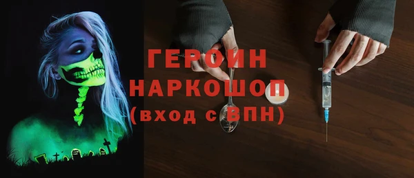 метамфетамин Армянск