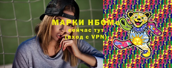 кристаллы Баксан