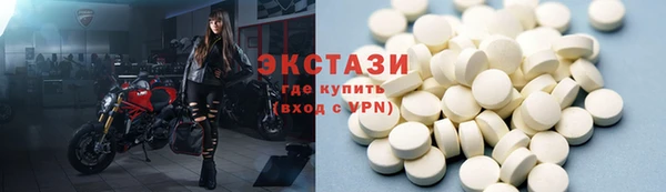 метамфетамин Армянск