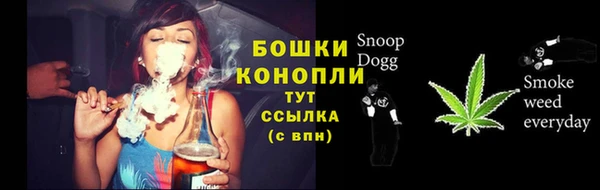 мяу мяу кристалл Протвино