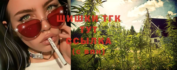 кристаллы Баксан
