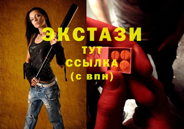 сатива Аркадак