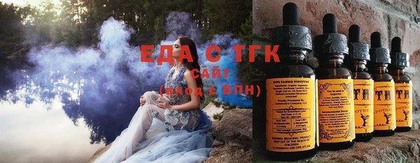 таблы Балабаново