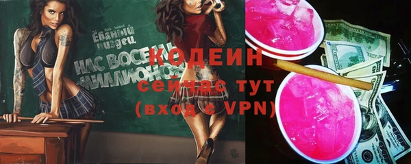 таблы Балабаново