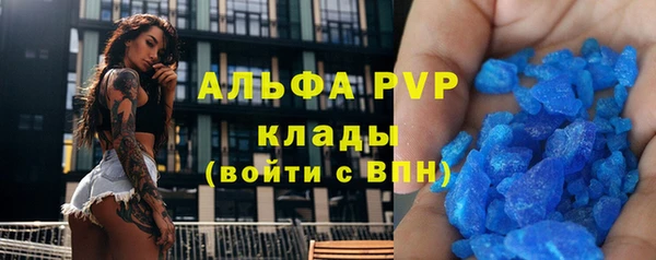 spice Балахна