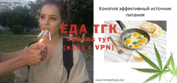 spice Балахна