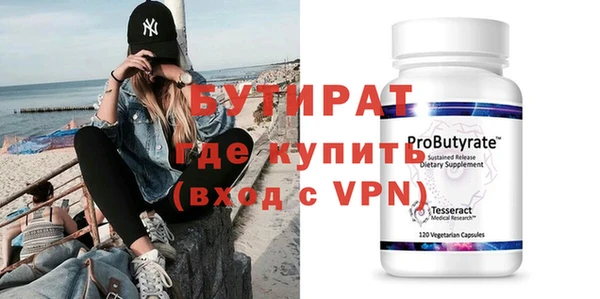 первитин Пролетарск