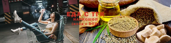 прущая мука Арсеньев