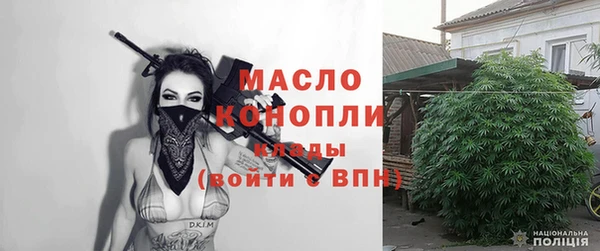 spice Балахна