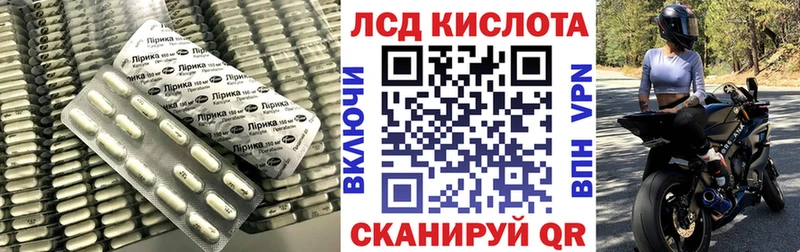 Лсд 25 экстази кислота  сколько стоит  kraken как зайти  Сенгилей 