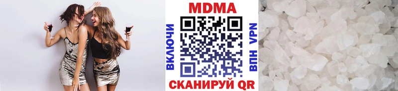 МДМА молли Сенгилей