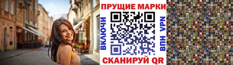 Наркотические марки 1,8мг  наркошоп  Сенгилей 
