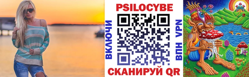 Псилоцибиновые грибы прущие грибы  OMG как войти  Сенгилей 